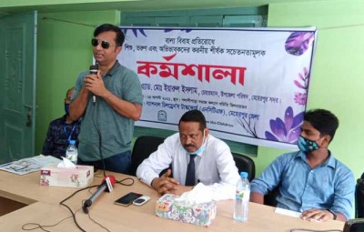বাল্যবিবাহ প্রতিরোধে মেহেরপুরে এনসিটিএফ'র কর্মশালা বাল্যবিবাহ প্রতিরোধে মেহেরপুরে এনসিটিএফ'র কর্মশালা