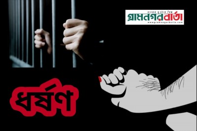 ধর্ষণের অভিযোগে শেরেবাংলা নগর থানার এসআই গ্রেফতার ধর্ষণের অভিযোগে শেরেবাংলা নগর থানার এসআই গ্রেফতার