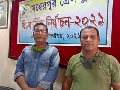 ঐতিহ্যবাহী মেহেরপুর প্রেসক্লাবের দ্বিবার্ষিক নির্বাচনের ফলাফল ঐতিহ্যবাহী মেহেরপুর প্রেসক্লাবের দ্বিবার্ষিক নির্বাচনের ফলাফল