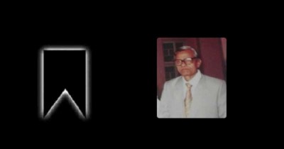 বিক্রমপুরের সাবেক পুলিশ কর্মকর্তা আমির আলী চৌধুরী মারা গেছেন বিক্রমপুরের সাবেক পুলিশ কর্মকর্তা আমির আলী চৌধুরী মারা গেছেন