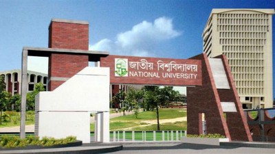জাতীয় বিশ্ববিদ্যালয়ের স্থগিত পরীক্ষার সংশোধিত সময়সূচি প্রকাশ জাতীয় বিশ্ববিদ্যালয়ের স্থগিত পরীক্ষার সংশোধিত সময়সূচি প্রকাশ