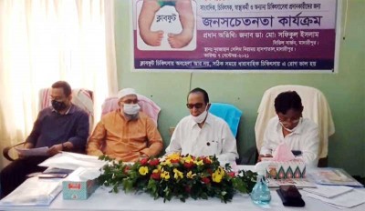 মাদারীপুরে ক্লাব ফুট ব্যবস্থাপনা ও চিকিৎসা বিষয়ক জনসচেতনতামূলক সেমিনার অনুষ্ঠিত মাদারীপুরে ক্লাব ফুট ব্যবস্থাপনা ও চিকিৎসা বিষয়ক জনসচেতনতামূলক সেমিনার অনুষ্ঠিত