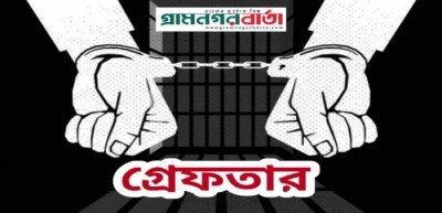 রাজধানীতে মাদকবিরোধী অভিযানে গ্রেফতার ৫৭