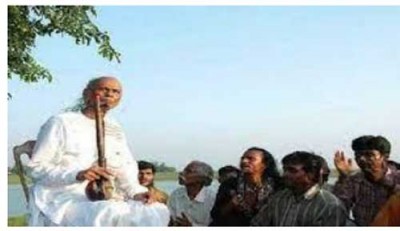 একদিন এই পৃথিবীটা বাউলের পৃথিবী হবে... একদিন এই পৃথিবীটা বাউলের পৃথিবী হবে...