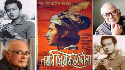 'মুকুটহীন নবাব' আনোয়ার হোসেনের মৃত্যুবার্ষিকী 'মুকুটহীন নবাব' আনোয়ার হোসেনের মৃত্যুবার্ষিকী