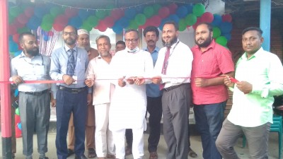 শিবগঞ্জের শহরতলীতে ডাচ্-বাংলা এজেন্ট ব্যাংকিং শাখার উদ্বোধন শিবগঞ্জের শহরতলীতে ডাচ্-বাংলা এজেন্ট ব্যাংকিং শাখার উদ্বোধন