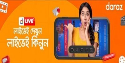 দেশে প্রথমবারের মতো অ্যাপে লাইভ দেখে কেনাকাটা করার প্রযুক্তি নিয়ে এলো দারাজ দেশে প্রথমবারের মতো অ্যাপে লাইভ দেখে কেনাকাটা করার প্রযুক্তি নিয়ে এলো দারাজ