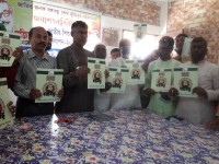 লৌহজংয়ে ”চেতনার বাতিঘর বঙ্গবন্ধু” স্মরণিকার মোড়ক উন্মোচন লৌহজংয়ে ”চেতনার বাতিঘর বঙ্গবন্ধু” স্মরণিকার মোড়ক উন্মোচন