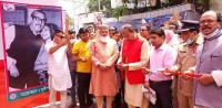 মুন্সীগঞ্জে বঙ্গবন্ধুর জন্মশত বার্ষিকী ও জাতীয় শিশু দিবস উদযাপন মুন্সীগঞ্জে বঙ্গবন্ধুর জন্মশত বার্ষিকী ও জাতীয় শিশু দিবস উদযাপন