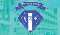 অবৈধ সম্পদ অর্জন: এসআই তৈমুরের বিরুদ্ধে দুদকের মামলা অবৈধ সম্পদ অর্জন: এসআই তৈমুরের বিরুদ্ধে দুদকের মামলা