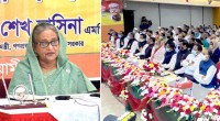 বঙ্গবন্ধুর দেখানো পথ অনুসরণ করেই বাংলাদেশ আজ উন্নয়নশীল দেশ: প্রধানমন্ত্রী বঙ্গবন্ধুর দেখানো পথ অনুসরণ করেই বাংলাদেশ আজ উন্নয়নশীল দেশ: প্রধানমন্ত্রী