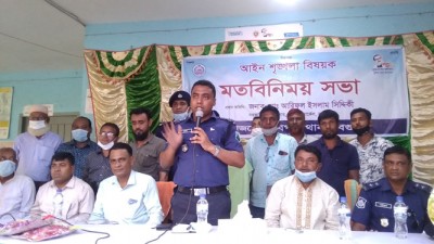 শিবগঞ্জে আইন শৃঙ্খলা বিষয়ক মতবিনিময় সভা অনুষ্ঠিত    