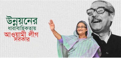 শেখ মুজিব থেকে শেখ হাসিনা এবং স্বাধীনতার সুবর্ণ জয়ন্তী শেখ মুজিব থেকে শেখ হাসিনা এবং স্বাধীনতার সুবর্ণ জয়ন্তী