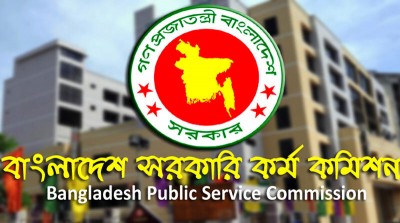 ৪২তম বিসিএসের ফল প্রকাশ, উত্তীর্ণ ৬০২২ জন