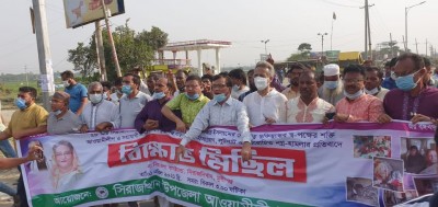 হেফাজতের হামলার প্রতিবাদে সিরাজদিখানে আওয়ামীলীগের বিক্ষোভ-প্রতিবাদ সভা হেফাজতের হামলার প্রতিবাদে সিরাজদিখানে আওয়ামীলীগের বিক্ষোভ-প্রতিবাদ সভা