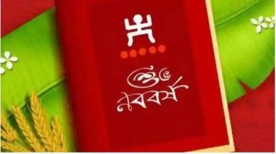 তবুও স্বাগতম নতুন বছরকে তবুও স্বাগতম নতুন বছরকে