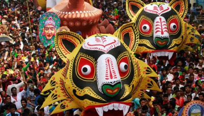নব বর্ষ নব বর্ষ