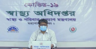 নতুন ধরন ও মিউটেশনে সংক্রমণ ছড়াচ্ছে: স্বাস্থ্য অধিদফতর নতুন ধরন ও মিউটেশনে সংক্রমণ ছড়াচ্ছে: স্বাস্থ্য অধিদফতর