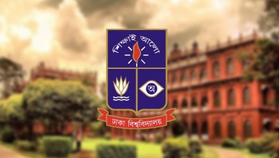 ঢাকা বিশ্ববিদ্যালয়ের ভর্তি পরীক্ষার নতুন তারিখ ঘোষণা ঢাকা বিশ্ববিদ্যালয়ের ভর্তি পরীক্ষার নতুন তারিখ ঘোষণা