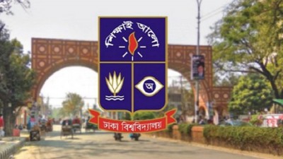 আগের সিদ্ধান্ত থেকে সরে এল ঢাবি, শিক্ষার্থীদের টিকা নিশ্চিত হলেই খুলবে হল আগের সিদ্ধান্ত থেকে সরে এল ঢাবি, শিক্ষার্থীদের টিকা নিশ্চিত হলেই খুলবে হল