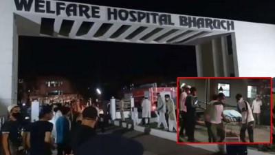 ভারতের কোভিড হাসপাতালে আগুন, ১৮ করোনা রোগীর মৃত্যু ভারতের কোভিড হাসপাতালে আগুন, ১৮ করোনা রোগীর মৃত্যু
