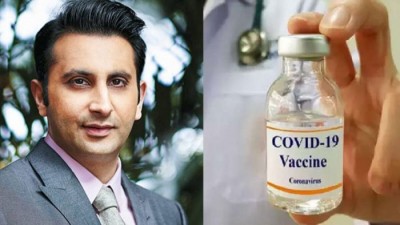 টিকা পেতে সেরাম ইনস্টিটিউট-এর সিইও পুনাওয়ালাকে হুমকি টিকা পেতে সেরাম ইনস্টিটিউট-এর সিইও পুনাওয়ালাকে হুমকি