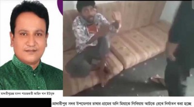 লিবিয়ার মাফিয়ার কাছে বন্দি মাদারীপুরের ২৪ যুবক, নির্যাতনের ভিডিও পাঠিয়ে টাকা দাবী লিবিয়ার মাফিয়ার কাছে বন্দি মাদারীপুরের ২৪ যুবক, নির্যাতনের ভিডিও পাঠিয়ে টাকা দাবী