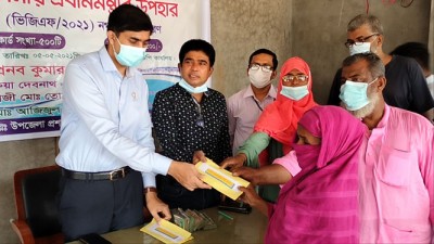 শ্রীনগরে প্রধানমন্ত্রীর মানবিক সহায়তা প্রদান শ্রীনগরে প্রধানমন্ত্রীর মানবিক সহায়তা প্রদান