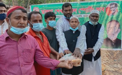 আদমদীঘি শেখ কামাল স্পোটিং ক্লাবের উদ্যোগে ঈদ সামগ্রী বিতরণ আদমদীঘি শেখ কামাল স্পোটিং ক্লাবের উদ্যোগে ঈদ সামগ্রী বিতরণ