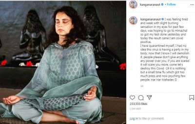 এবার করোনা আক্রান্ত কঙ্গনা রানাউত এবার করোনা আক্রান্ত কঙ্গনা রানাউত