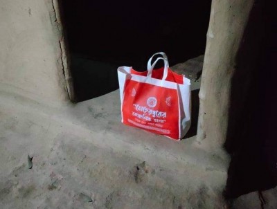 রাতের আধাঁরে ব্যতিক্রমভাবে “মেআভা” পৌঁছে দিচ্ছে ঈদ উপহার রাতের আধাঁরে ব্যতিক্রমভাবে “মেআভা” পৌঁছে দিচ্ছে ঈদ উপহার