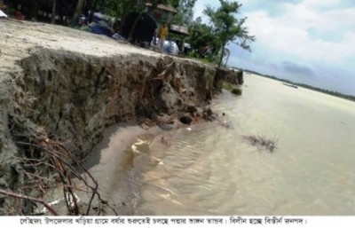 মুজিববর্ষে দাবি একটাই, লৌহজং রক্ষায় বাঁধ চাই মুজিববর্ষে দাবি একটাই, লৌহজং রক্ষায় বাঁধ চাই