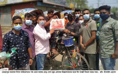 মেহেরপুরে আলোক নিশান ফাউন্ডেশনের পক্ষ থেকে ঈদ সামগ্রী বিতরণ মেহেরপুরে আলোক নিশান ফাউন্ডেশনের পক্ষ থেকে ঈদ সামগ্রী বিতরণ