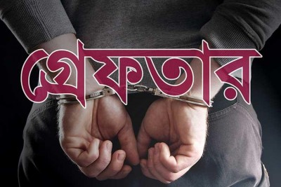 আদমদীঘিতে পুলিশী অভিযানে গ্রেফতার-৬ আদমদীঘিতে পুলিশী অভিযানে গ্রেফতার-৬