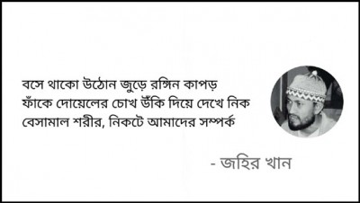 ডেটিং ডেটিং