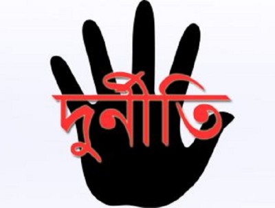 জনপ্রতিনিধি ও সরকারি কর্তা ব্যক্তিদের উন্নয়ন জরুরি জনপ্রতিনিধি ও সরকারি কর্তা ব্যক্তিদের উন্নয়ন জরুরি