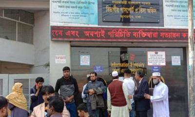 পাসপোর্টের মেয়াদ ৬ মাসের কম থাকলে নবায়ন করার নির্দেশ পাসপোর্টের মেয়াদ ৬ মাসের কম থাকলে নবায়ন করার নির্দেশ