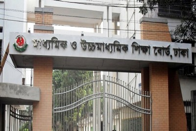 এবার এইচএসসির ফরম পূরণের তারিখ জানালো শিক্ষাবোর্ড এবার এইচএসসির ফরম পূরণের তারিখ জানালো শিক্ষাবোর্ড