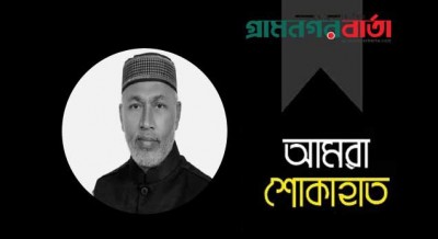 ডিএসসিসির কাউন্সিলর জিন্নাত আলী মারা গেছেন ডিএসসিসির কাউন্সিলর জিন্নাত আলী মারা গেছেন