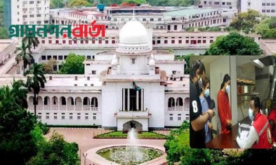 বিদেশগামী শিক্ষার্থীদের টিকার বিষয়ে খোঁজ নিতে বললেন হাইকোর্ট বিদেশগামী শিক্ষার্থীদের টিকার বিষয়ে খোঁজ নিতে বললেন হাইকোর্ট