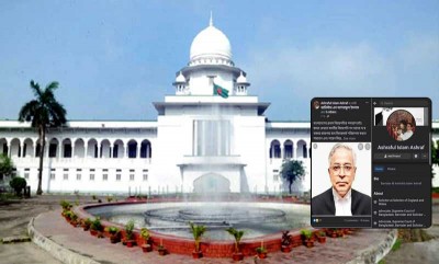 প্রধান বিচারপতির পদত্যাগ চেয়ে ফেসবুকে পোস্ট, আইনজীবীকে তলব প্রধান বিচারপতির পদত্যাগ চেয়ে ফেসবুকে পোস্ট, আইনজীবীকে তলব