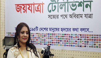 হেলেনার জয়যাত্রার কার্যালয় থেকে স্যাটেলাইট টিভির সরঞ্জাম জব্দ হেলেনার জয়যাত্রার কার্যালয় থেকে স্যাটেলাইট টিভির সরঞ্জাম জব্দ