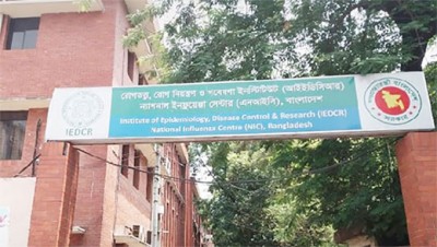 'টিকা না নেয়া রোগীদের শ্বাস-প্রশ্বাসজনিত জটিলতার হার বেশি' 'টিকা না নেয়া রোগীদের শ্বাস-প্রশ্বাসজনিত জটিলতার হার বেশি'