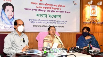পাঁচ বিশিষ্ট নারী পাচ্ছেন ‘বঙ্গমাতা বেগম ফজিলাতুন্নেছা মুজিব’ পদক পাঁচ বিশিষ্ট নারী পাচ্ছেন ‘বঙ্গমাতা বেগম ফজিলাতুন্নেছা মুজিব’ পদক