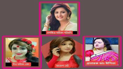 সাম্প্রতিক ঘটনাঃ প্রাসঙ্গিক ভাবনা সাম্প্রতিক ঘটনাঃ প্রাসঙ্গিক ভাবনা
