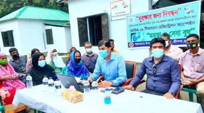 শ্রীনগরে আশ্রয়ন প্রকল্পে বসবাসকারীদের ভ্যাকসিন রেজিস্ট্রেশন উদ্বোধন শ্রীনগরে আশ্রয়ন প্রকল্পে বসবাসকারীদের ভ্যাকসিন রেজিস্ট্রেশন উদ্বোধন