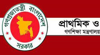 শ্রেণিকক্ষে পাঠদানে পূর্ব প্রস্তুতি নেওয়ার নির্দেশ শ্রেণিকক্ষে পাঠদানে পূর্ব প্রস্তুতি নেওয়ার নির্দেশ