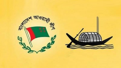 আওয়ামী লীগের মনোনয়ন বোর্ডের যৌথসভা শনিবার আওয়ামী লীগের মনোনয়ন বোর্ডের যৌথসভা শনিবার